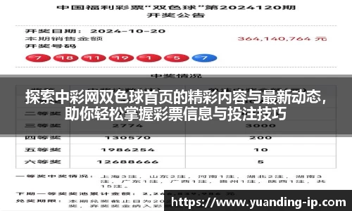 OETY欧亿体育手机下载