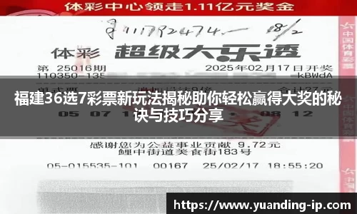 OETY欧亿体育官方网站