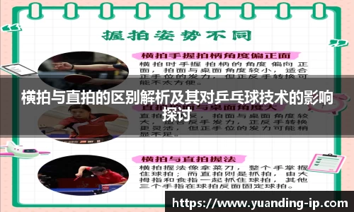 OETY欧亿体育新版本