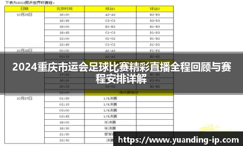 OETY欧亿体育手机下载