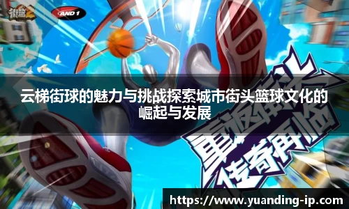 OETY欧亿体育手机下载