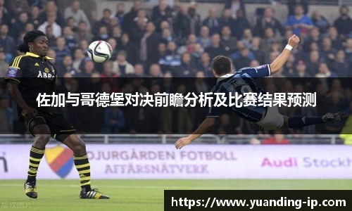 OETY欧亿体育手机下载