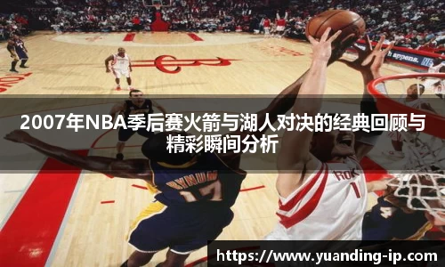 OETY欧亿体育手机下载